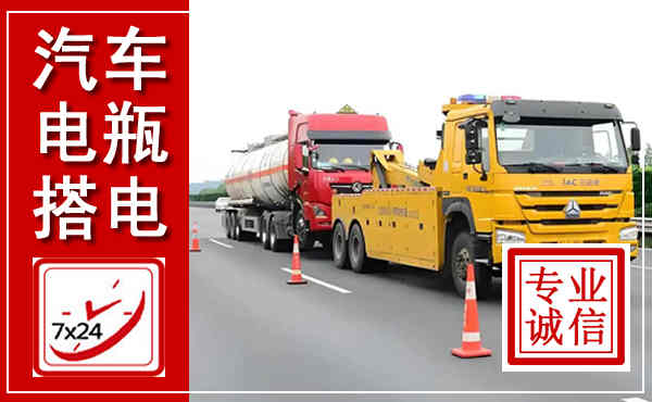 元宝山吊车,汽车救援吊车电话