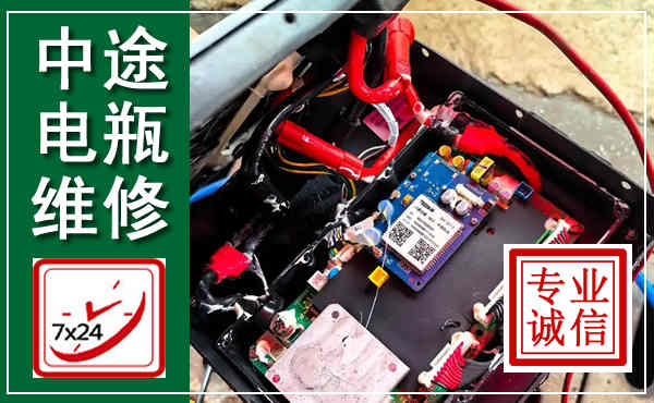 元宝山汽车换电瓶,附近电瓶维修救援电话