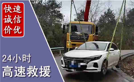 元宝山高速公路救援场景与案例