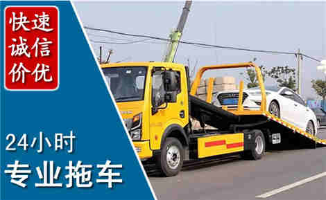 元宝山拖车救援场景与案例