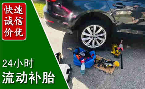 元宝山流动补胎场景与案例
