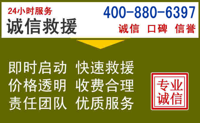 元宝山汽车救援电话 元宝山汽车救援电话