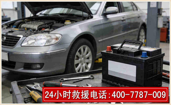 元宝山 高温雨天汽车突然没电车辆无法正常行驶该如何处理呢