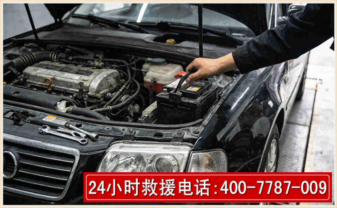 元宝山汽车搭电