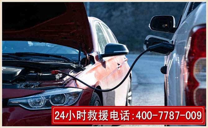 元宝山汽车电瓶搭电救援电话
